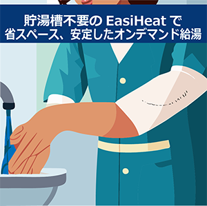 ブログタイトルD_113CS益田赤十字_300.png