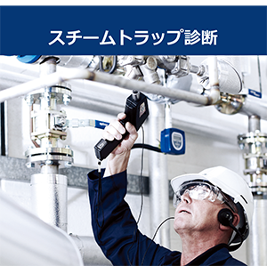 ブログタイトルD_トラップ診断_300.png