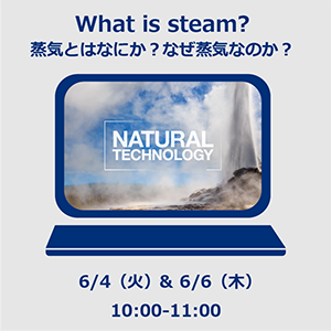 Icon＿Webinar＿no31_300x300.png