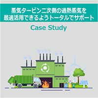 ブログタイトルD99_CaseStudy_200.png