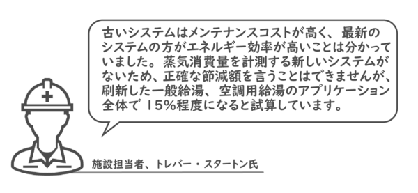 コメント_アートボード 1.png