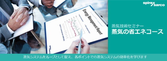 バナー580_アートボード 1.png