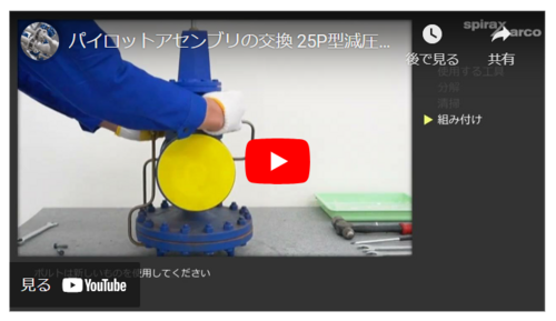 名称未設定 1.png