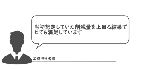 コメント_アートボード 1.png