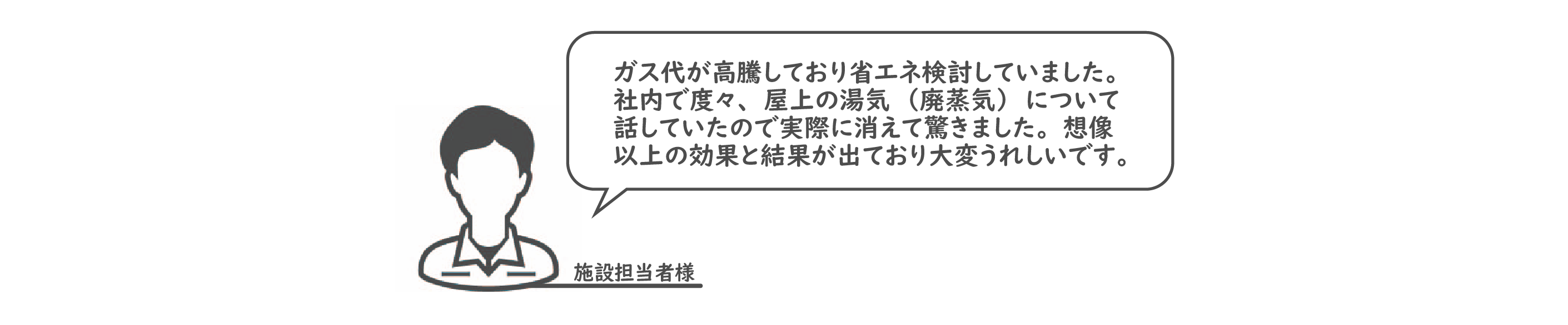 コメント_アートボード 1.png