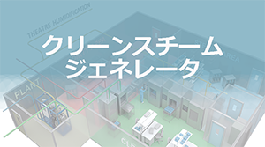 202389502-Hospitals-GPP-campaign-2023-_サムネイル_CSG.png