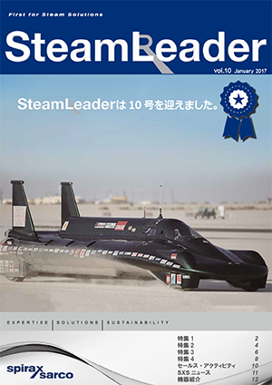 SteamLReader_vol10forweb-1.png