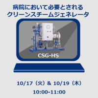 Icon＿Webinar＿CSG_アートボード 1.png