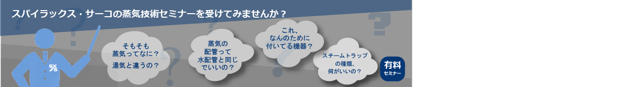 Entryコース_アートボード 1.png