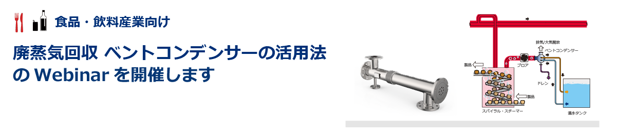 WebinarNo.15_580ｘ125sxs_アートボード 1.png