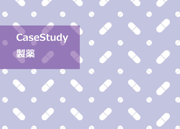 製薬CS_アートボード 1.jpg