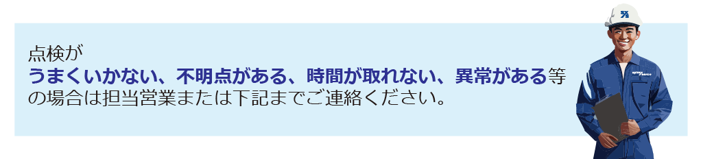コンタクト_アートボード 1.png